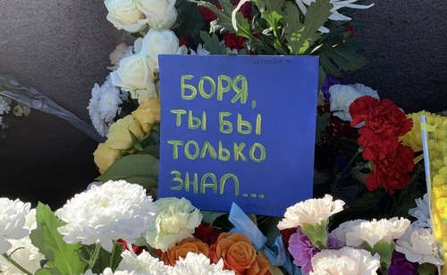 Plaque at the scene of the murder of Boris Nemtsov. February 27, 2022. Photo by Oleg Krasnov for the Caucasian Knot Plaque at the scene of the murder of Boris Nemtsov. February 27, 2022. Photo by Oleg Krasnov for the Caucasian Knot