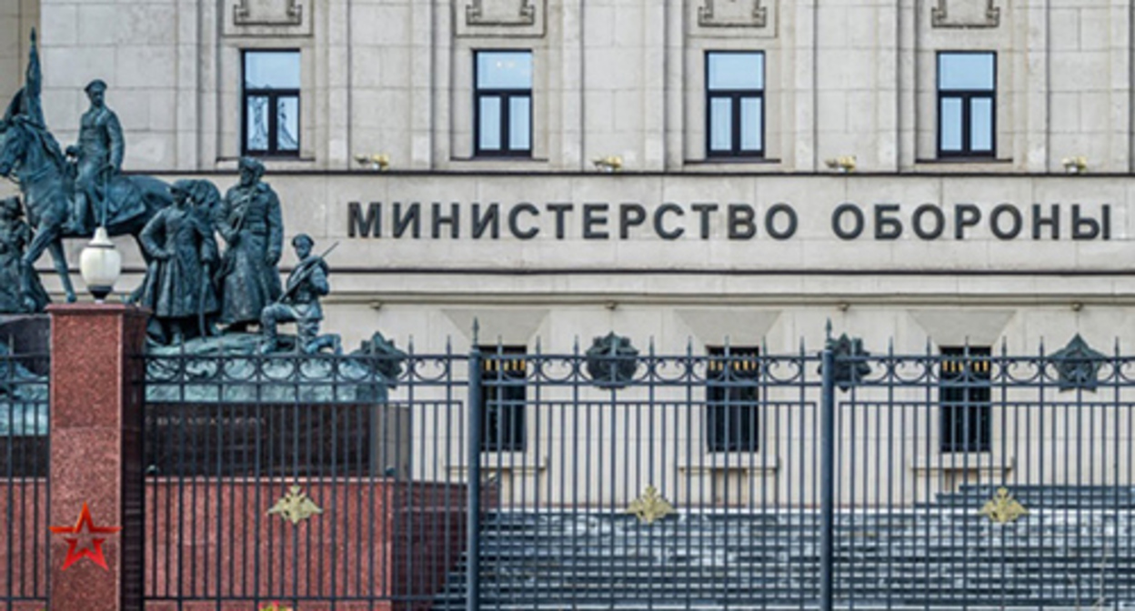 Ministry of Defence of Russia. Screenshot: https://www.youtube.com/watch?v=Mn0F6jOk7Q0 Ministry of Defence of Russia. Screenshot: https://www.youtube.com/watch?v=Mn0F6jOk7Q0