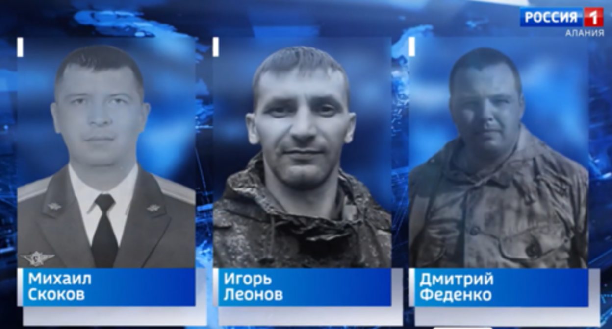 Russian soldiers killed in Ukraine. Screenshot of the video published on the website of “Alania” GTRK (State TV and Radio Broadcasting Company) https://alaniatv.ru/severnaya-osetiya-proshhaetsya-s-voinami-pogibshimi-pri-vypolnenii-zadach-spetsoperatsii-na-territorii-ukrainy/?utm_source=yxnews&utm_medium=desktop Russian soldiers killed in Ukraine. Screenshot of the video published on the website of “Alania” GTRK (State TV and Radio Broadcasting Company) https://alaniatv.ru/severnaya-osetiya-proshhaetsya-s-voinami-pogibshimi-pri-vypolnenii-zadach-spetsoperatsii-na-territorii-ukrainy/?utm_source=yxnews&utm_medium=desktop