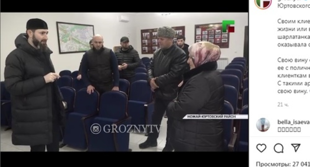 Adam Elzhurkaev and Batsani Cherovkhanova. Screenshot of the video on Instagram of the "Grozny" ChGTRK (Chechen State TV and Radio Broadcasting Company) https://www.instagram.com/p/Ca9GlhpD537/ Adam Elzhurkaev and Batsani Cherovkhanova. Screenshot of the video on Instagram of the "Grozny" ChGTRK (Chechen State TV and Radio Broadcasting Company) https://www.instagram.com/p/Ca9GlhpD537/