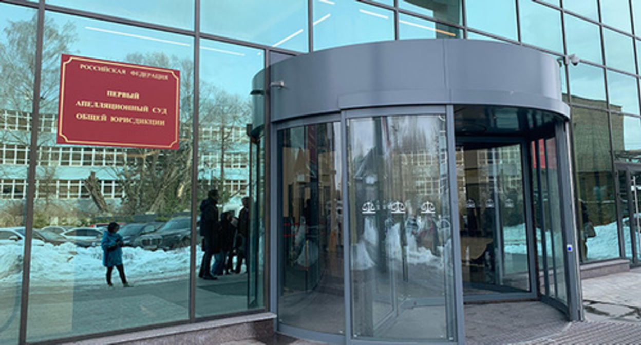 At the building of the First Court of Appeal in Moscow. March 5, 2022. Photo by the "Caucasian Knot" correspondent At the building of the First Court of Appeal in Moscow. March 5, 2022. Photo by the "Caucasian Knot" correspondent