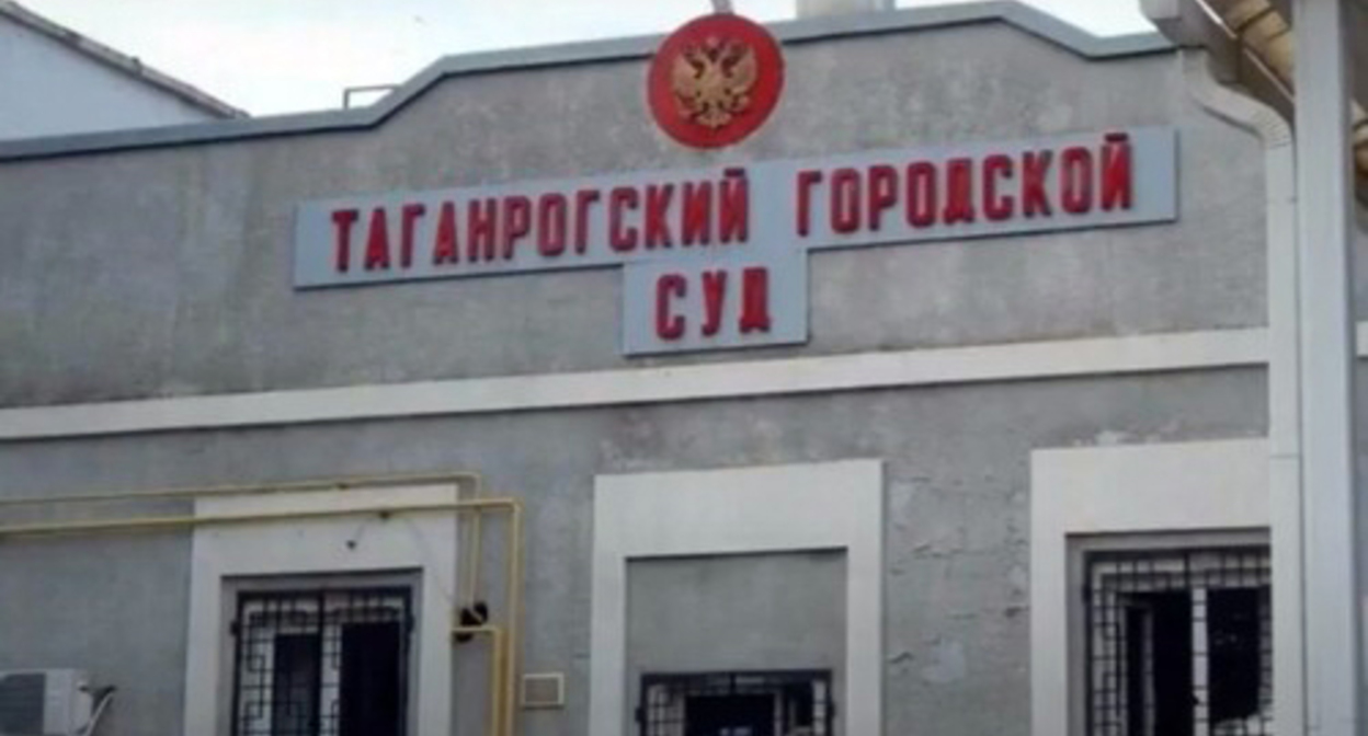 Taganrog court. Image made from video posted by the ‘Sudebny bespredel’ Channel: https://www.youtube.com/watch?v=jlRFdf6-zYE Taganrog court. Image made from video posted by the ‘Sudebny bespredel’ Channel: https://www.youtube.com/watch?v=jlRFdf6-zYE