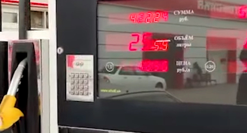 Gas station in Chechnya. Image made from video posted at: https://www.youtube.com/watch?time_continue=29&v=P-vbu9nwRT4&feature=emb_logo Gas station in Chechnya. Image made from video posted at: https://www.youtube.com/watch?time_continue=29&v=P-vbu9nwRT4&feature=emb_logo