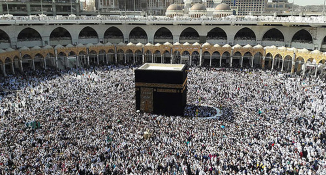 Hajj. Photo: Tahir mq https://ru.wikipedia.org Hajj. Photo: Tahir mq https://ru.wikipedia.org