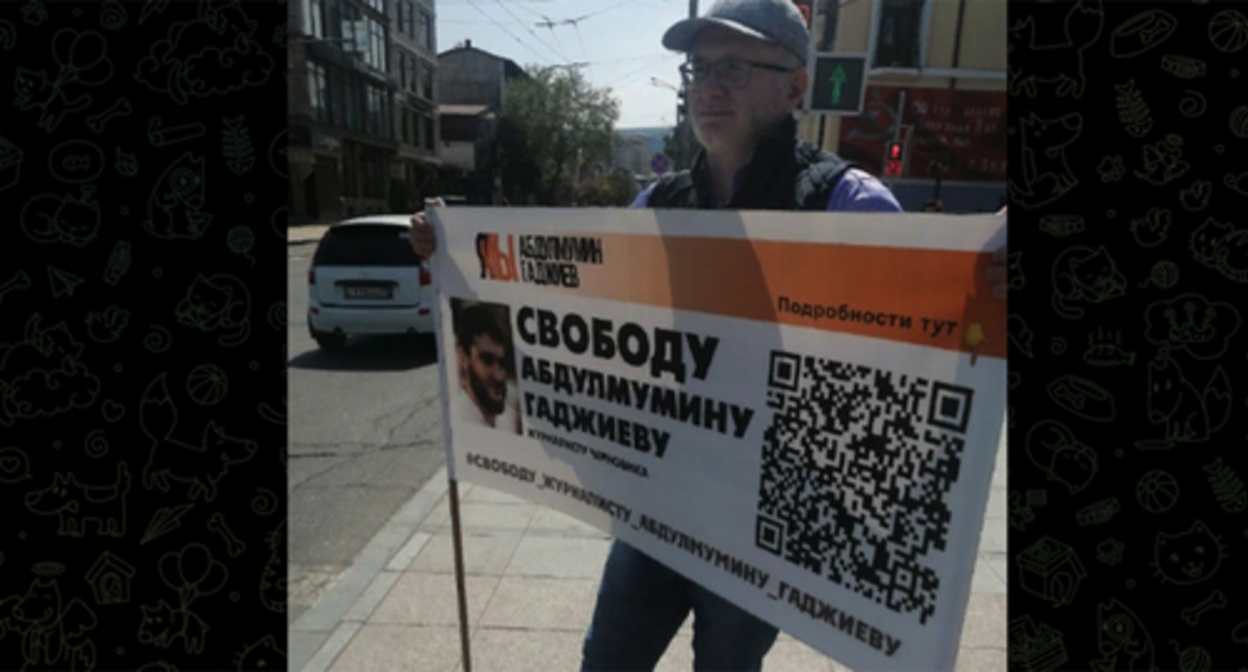 A solo picket with the demand to release Abdulmumin Gadjiev. Screenshot https://t.me/chernovik/29971 A solo picket with the demand to release Abdulmumin Gadjiev. Screenshot https://t.me/chernovik/29971