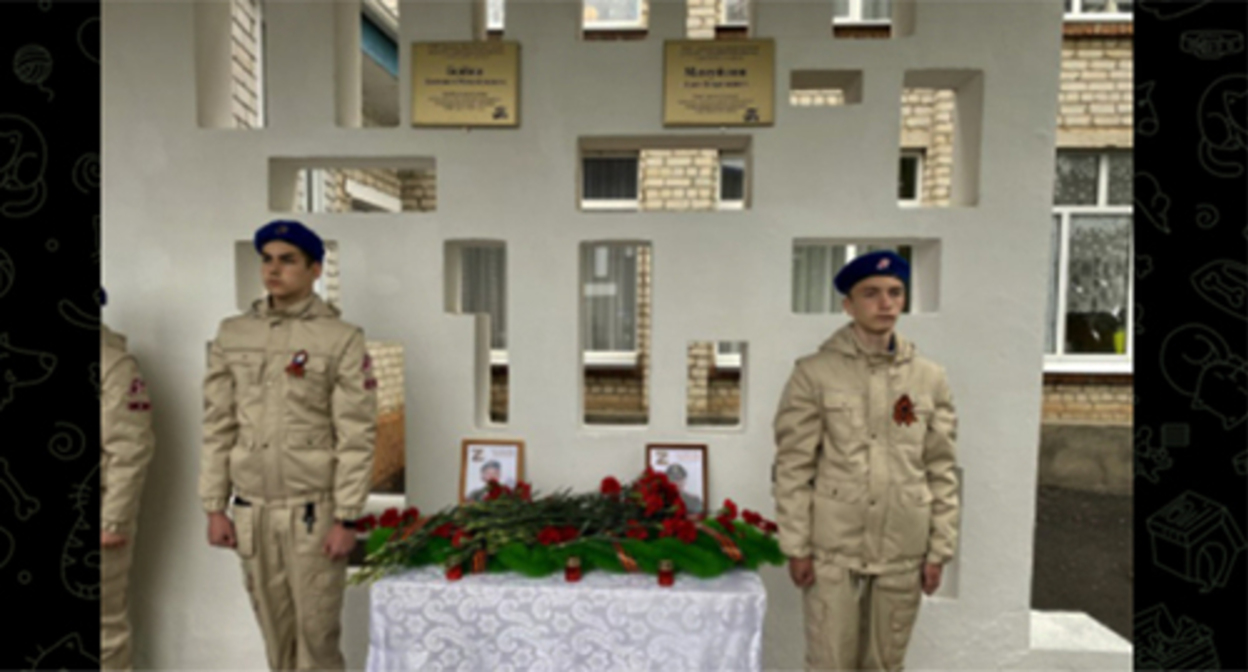 Memorial plaques opened in memory of the residents of Stavropol Territory who perished in Ukraine. Screenshot https://t.me/vX3VTrgu6vxlZWVi/809 Memorial plaques opened in memory of the residents of Stavropol Territory who perished in Ukraine. Screenshot https://t.me/vX3VTrgu6vxlZWVi/809