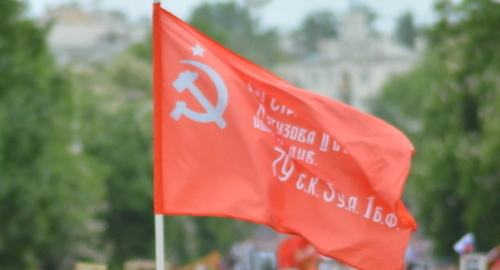 Red banner. Photo: Elena Sineok, Yuga.ru Red banner. Photo: Elena Sineok, Yuga.ru