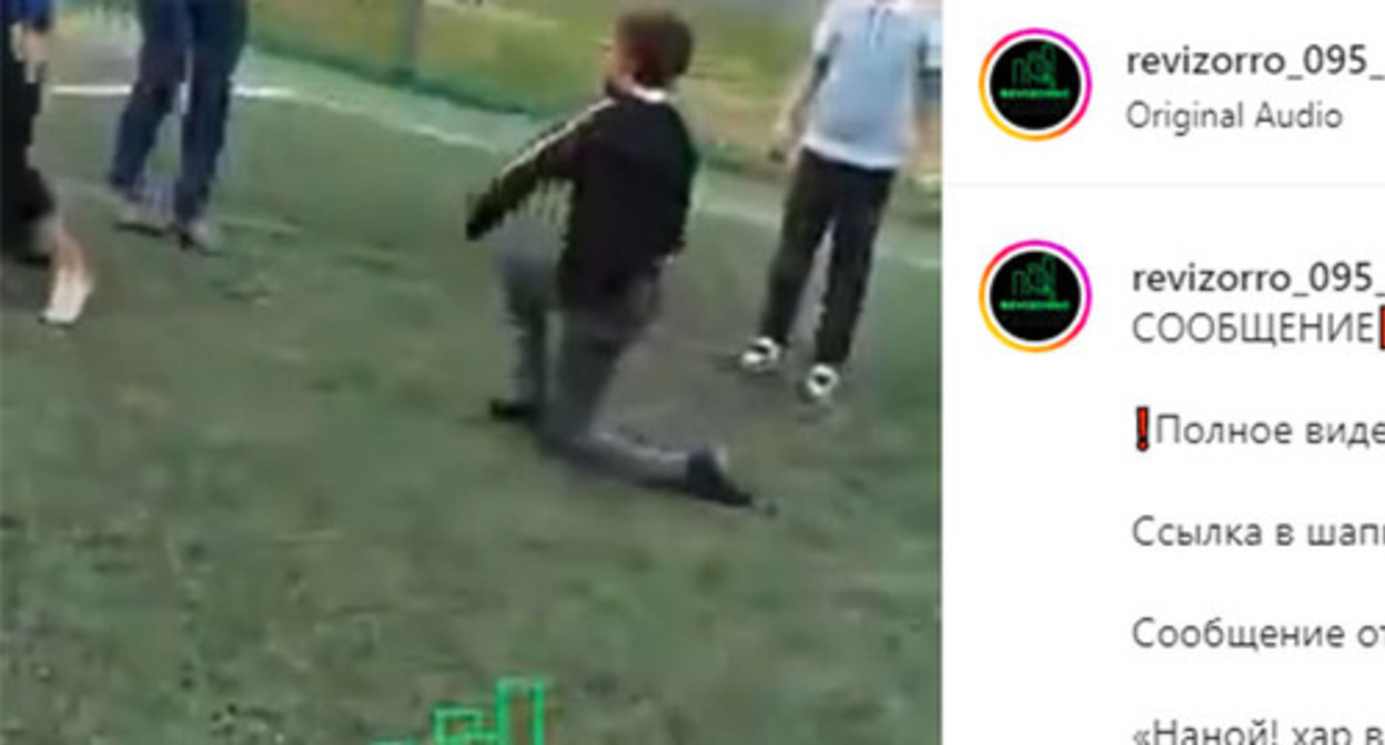 A boy got to his feet. Screenshot of the video https://www.instagram.com/reel/Cds0LCOIssR/ A boy got to his feet. Screenshot of the video https://www.instagram.com/reel/Cds0LCOIssR/