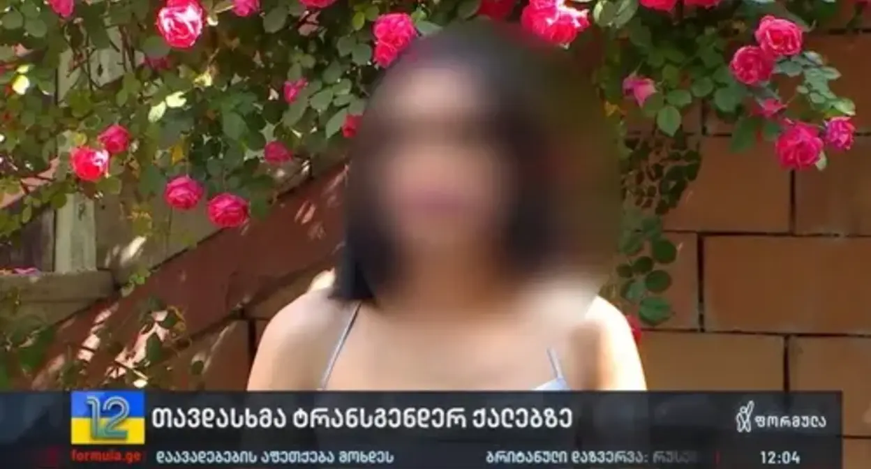 One of the victims. Screenshot of the video by the "Formula" TV Channel https://formulanews.ge/News/71531 One of the victims. Screenshot of the video by the "Formula" TV Channel https://formulanews.ge/News/71531