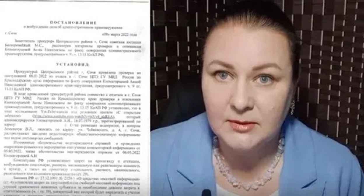 Anna Kolmagortseva. Screenshot: https://zen.yandex.ru/video/watch/629f578b62994c2ee9e02f4f Anna Kolmagortseva. Screenshot: https://zen.yandex.ru/video/watch/629f578b62994c2ee9e02f4f