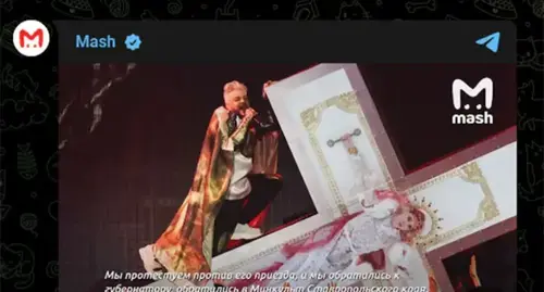 Filipp Kirkorov’s concert which caused indignation of Saipuddin Guchigov, the head of the “Our Home is the City of Grozny” movement. Screenshot https://t.me/breakingmash/35355 Filipp Kirkorov’s concert which caused indignation of Saipuddin Guchigov, the head of the “Our Home is the City of Grozny” movement. Screenshot https://t.me/breakingmash/35355