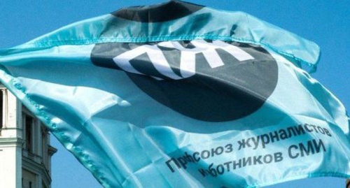 Logo of the “Trade Union of Journalists and Media Workers” https://profjur.org/prokuratura-nachala-proverku-profsojuza-zhurnalistov/ Logo of the “Trade Union of Journalists and Media Workers” https://profjur.org/prokuratura-nachala-proverku-profsojuza-zhurnalistov/