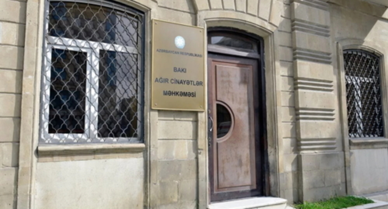 The Baku Court for Grave Crimes. Photo: Azadliq.ne The Baku Court for Grave Crimes. Photo: Azadliq.ne