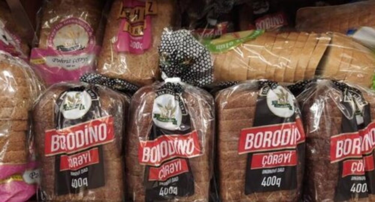 Bread in Azerbaijan. Photo https://media.az/society/1067873689/v-azerbaydzhane-podorozhal-dieticheskiy-hleb/ Bread in Azerbaijan. Photo https://media.az/society/1067873689/v-azerbaydzhane-podorozhal-dieticheskiy-hleb/