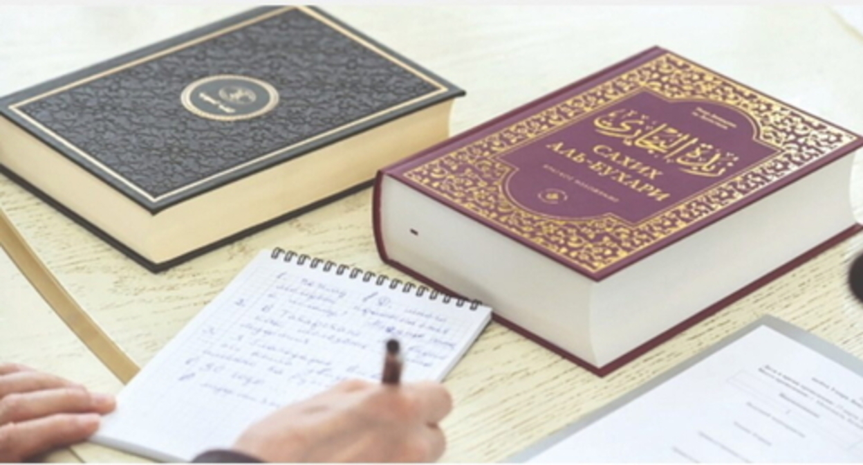 "Sahih al-Bukhari". Photo: muslim.kz "Sahih al-Bukhari". Photo: muslim.kz