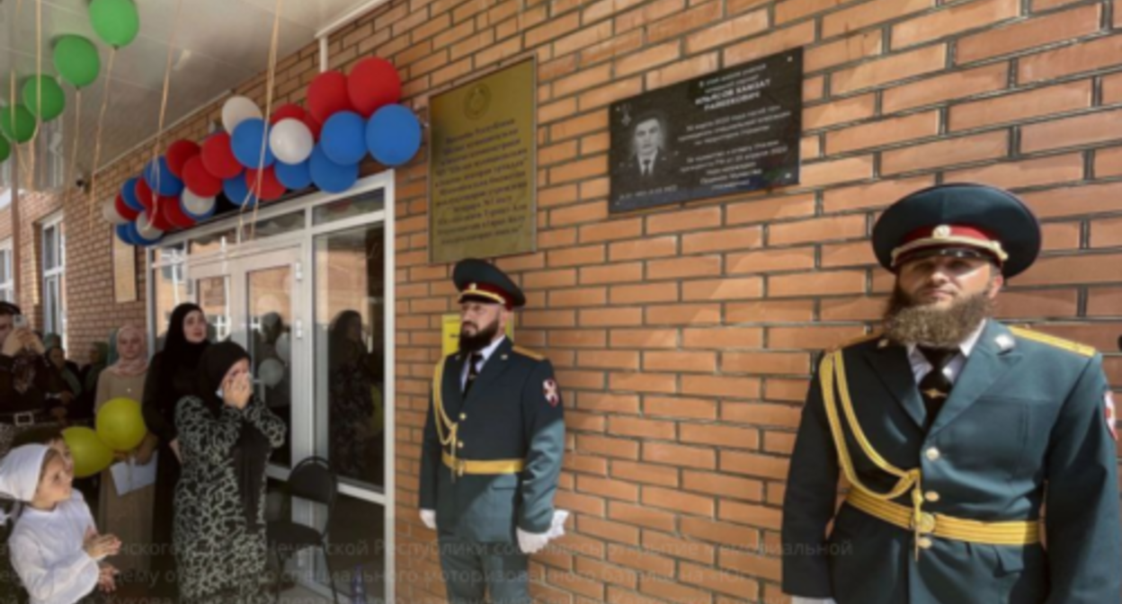 Memorial plaque in memory of Khamzat Ilyasov. Photo courtesy of the administration of the North Caucasian District of Rosgvardiya, https://t.me/rosgvard_sko/1175?single Memorial plaque in memory of Khamzat Ilyasov. Photo courtesy of the administration of the North Caucasian District of Rosgvardiya, https://t.me/rosgvard_sko/1175?single