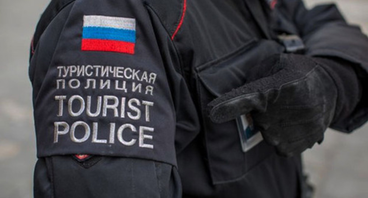 A tourist police. Photo by the Ministry of Internal Affairs of Russia A tourist police. Photo by the Ministry of Internal Affairs of Russia