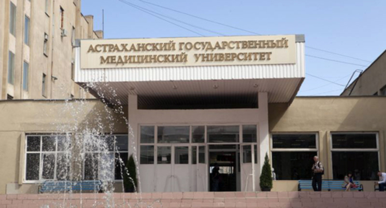 The Astrakhan Medical University. Photo by the press service of the university The Astrakhan Medical University. Photo by the press service of the university