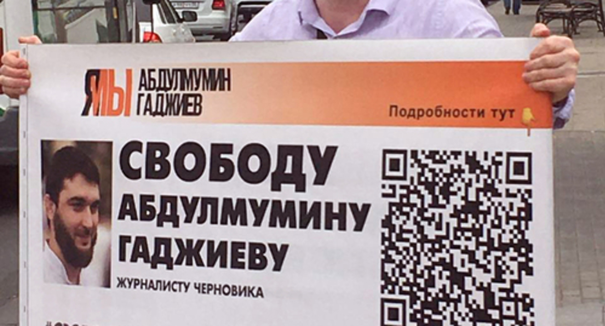 A poster at a solo picket. Makhachkala, September 5, 2022. Photo: https://t.me/chernovic A poster at a solo picket. Makhachkala, September 5, 2022. Photo: https://t.me/chernovic