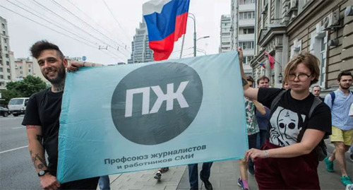 Activists with a banner "Journalists’ and Media Workers’ Trade Union." Photo https://ura.news/ Activists with a banner "Journalists’ and Media Workers’ Trade Union." Photo https://ura.news/