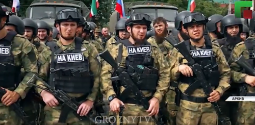 Chechen fighters. Screenshot of the video published on Instagram** of the Grozny TV channel on August 25, 2022, https://www.instagram.com/p/ChrFDGIDtay/ Chechen fighters. Screenshot of the video published on Instagram** of the Grozny TV channel on August 25, 2022, https://www.instagram.com/p/ChrFDGIDtay/