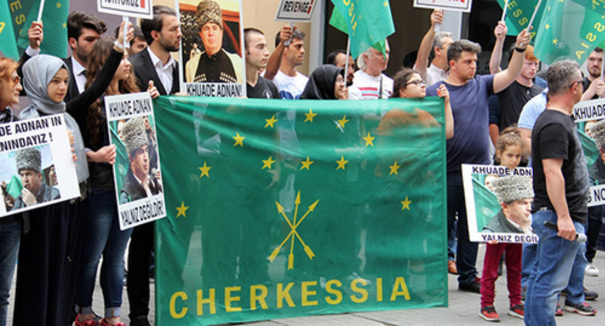 Circassians' rallies in Istanbul. Photo by Magomed Tuayev for the "Caucasian Knot" Circassians' rallies in Istanbul. Photo by Magomed Tuayev for the "Caucasian Knot"