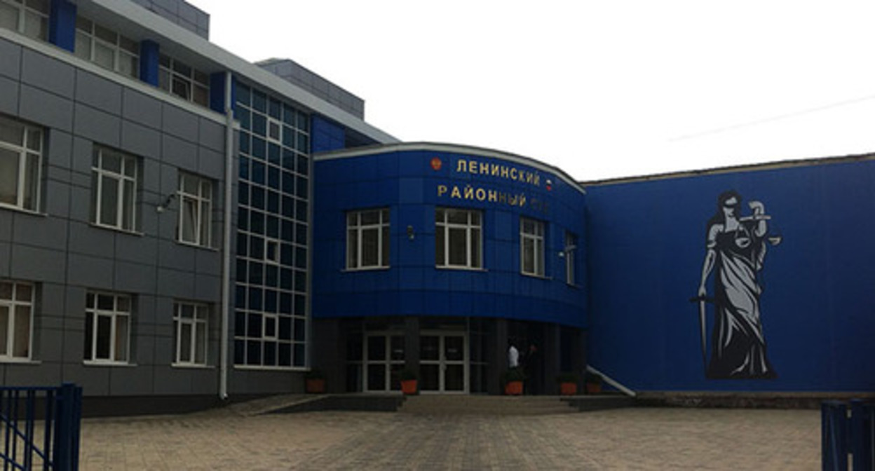 The Leninsky District Court. Photo: http://leninsky.wlk.sudrf.ru The Leninsky District Court. Photo: http://leninsky.wlk.sudrf.ru
