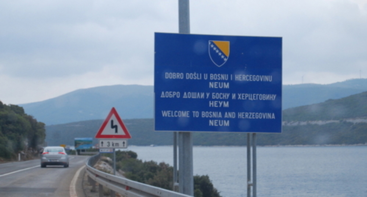 A signpost at the entrance to Bosnia and Herzegovina, photo: kirpet.ru A signpost at the entrance to Bosnia and Herzegovina, photo: kirpet.ru