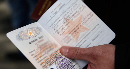 The military ID. Photo by Vlad Alexandrov, Yuga.ru