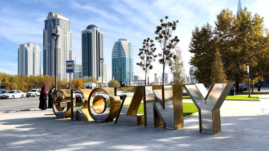 Grozny. Photo: Grozny Inform https://www.grozny-inform.ru/news/society/157108/