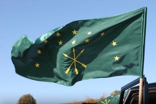 The Circassian Flag. Photo: https://vk.com/wall-32771925_115841
