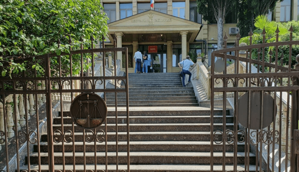 Central District Court of Sochi. Screenshot of photo from "Yandex.Maps" service, https://yandex.com/maps/org/tsentralny_rayonny_sud_g_sochi/1038037181/?ll=39.723933%2C43.583886&z=16.