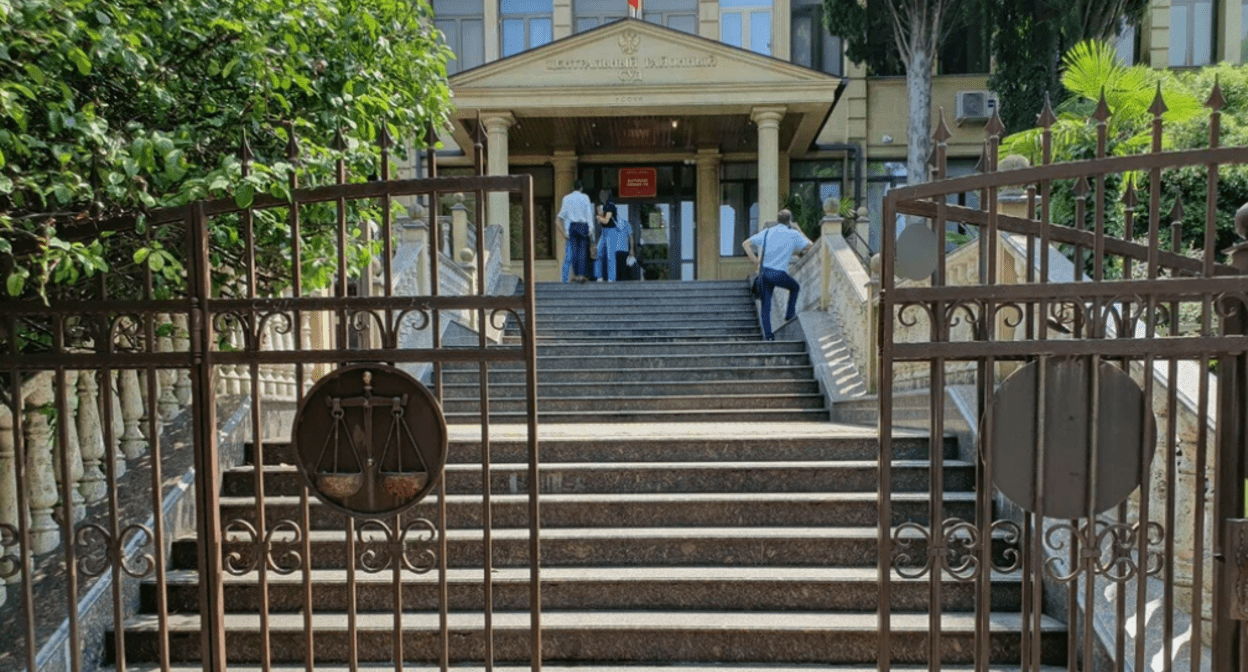 Central District Court of Sochi. Screenshot of photo from "Yandex.Maps" service, https://yandex.com/maps/org/tsentralny_rayonny_sud_g_sochi/1038037181/?ll=39.723933%2C43.583886&z=16.