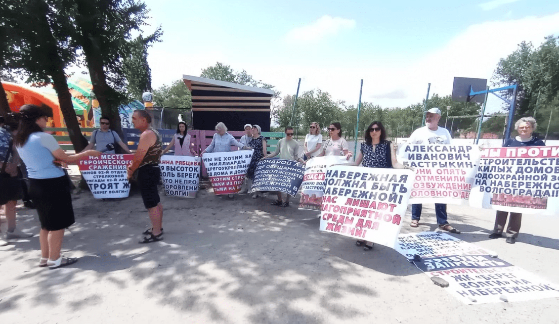 Participants of the rally against urban development on the Volga River bank. The photo is provided to the “Caucasian Knot” by the activists.
