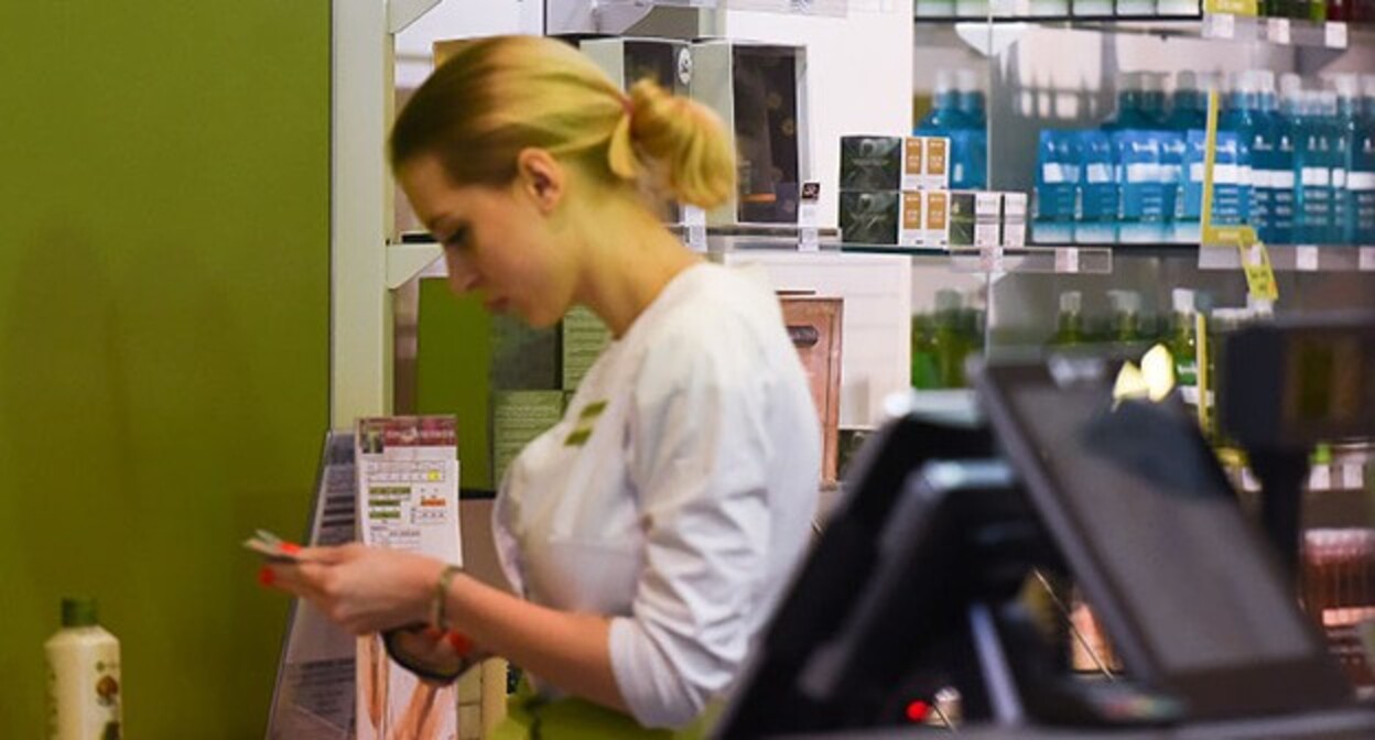 Pharmacy. Photo by Nikita Bykov, "Yuga.ru"