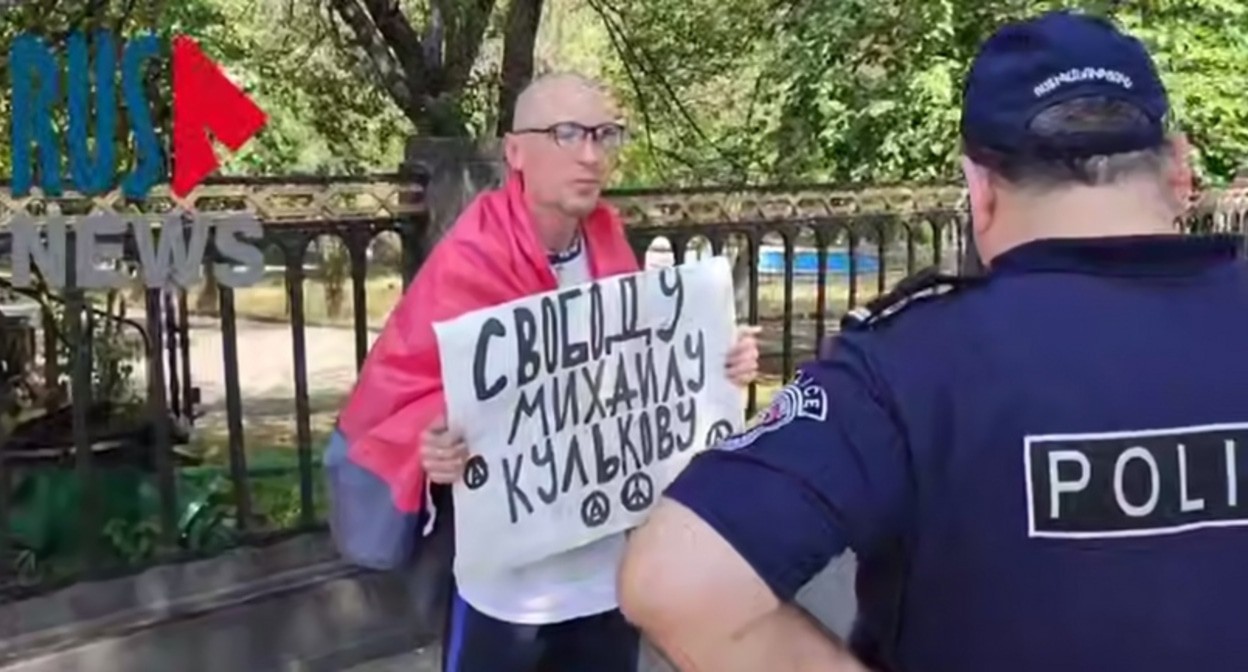 Picket of Alexander Sherchenkov. Yerevan, August 2, 2025. Still from RusNews video https://t.me/rusnews/73351