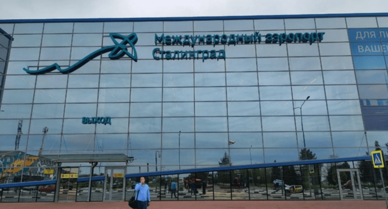 Stalingrad Airport. Screenshot of photo V1 from 08.05.25, https://v1.ru/text/gorod/2025/05/08/75437939/.