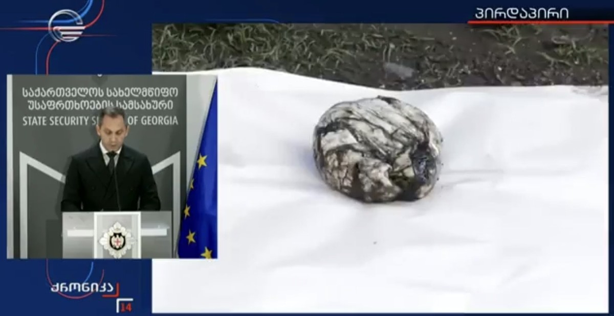 Still from an operational video from the State Security Service of Georgia. State Security Service Of Georgia / Facebook*