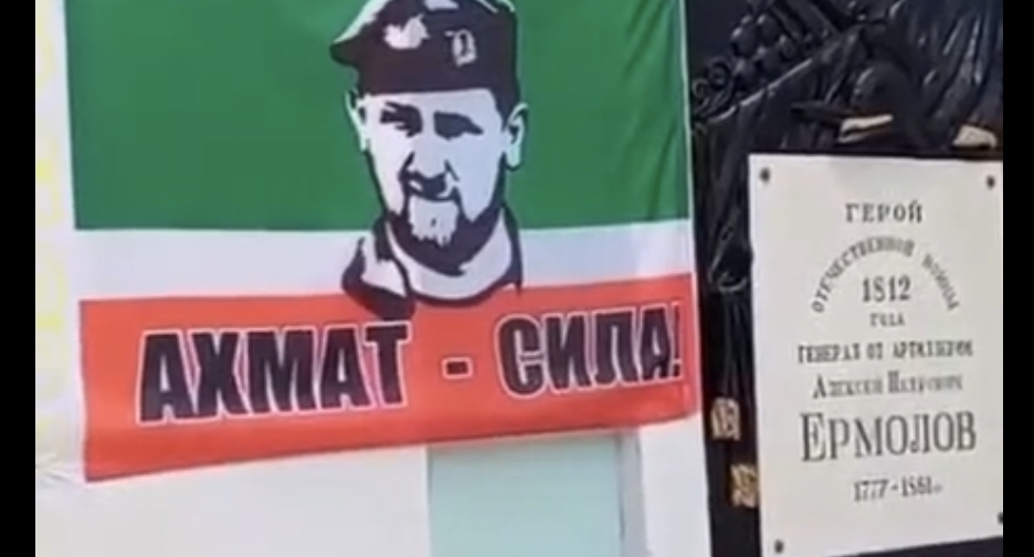 A flag with a portrait of Ramzan Kadyrov on the grave of General Yermolov. Video still by Max Divnich / Telegram