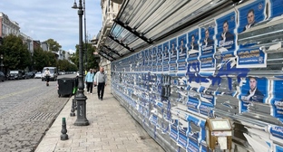 Election leaflets on a street in Tbilisi. Photo by "Caucasian Knot."