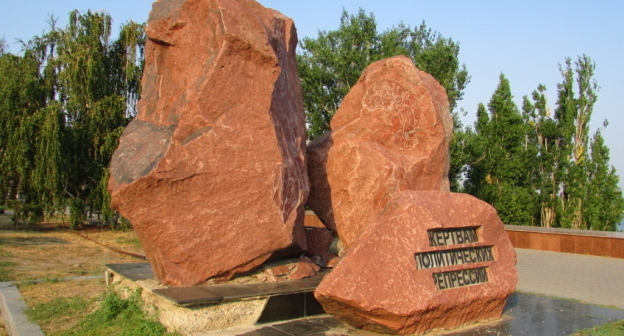 A monument to the victims of political repression in Volgograd. Photo by "Caucasian Knot."