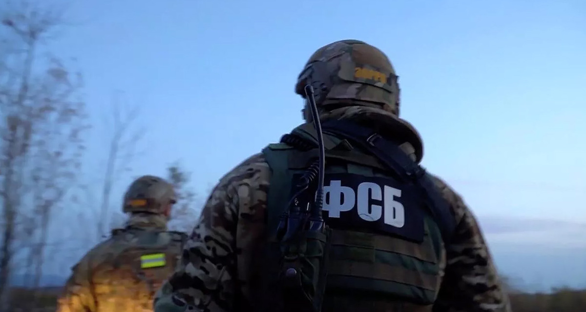 FSB officers. Photo: FSB of the Russian Federation