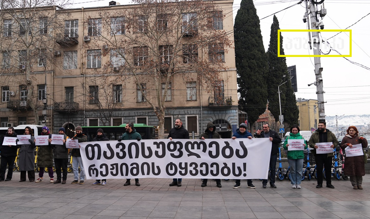 Still of a mass picket in support of political prisoners in Tbilisi. January 23, 2026. Photo: Publika / 
https://www.facebook.com/photo/?fbid=1661209515278592&set=pcb.1661209571945253