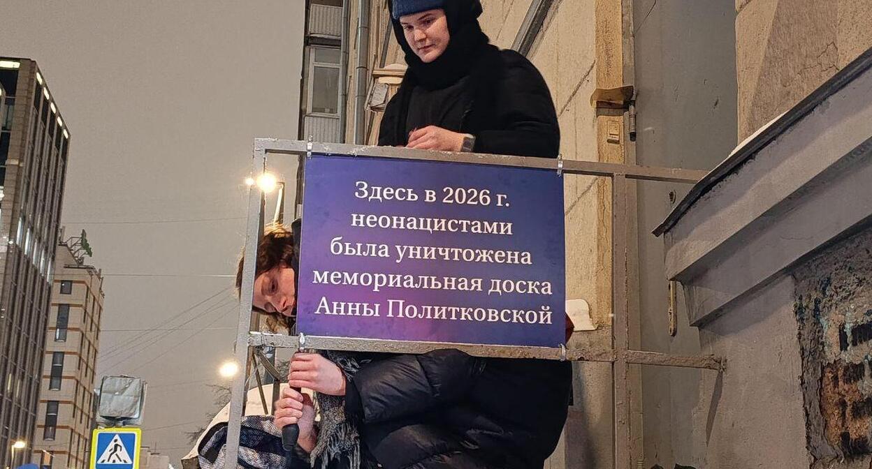 The eleventh installation of the plaque. Photo: SOTAvision* / Telegram