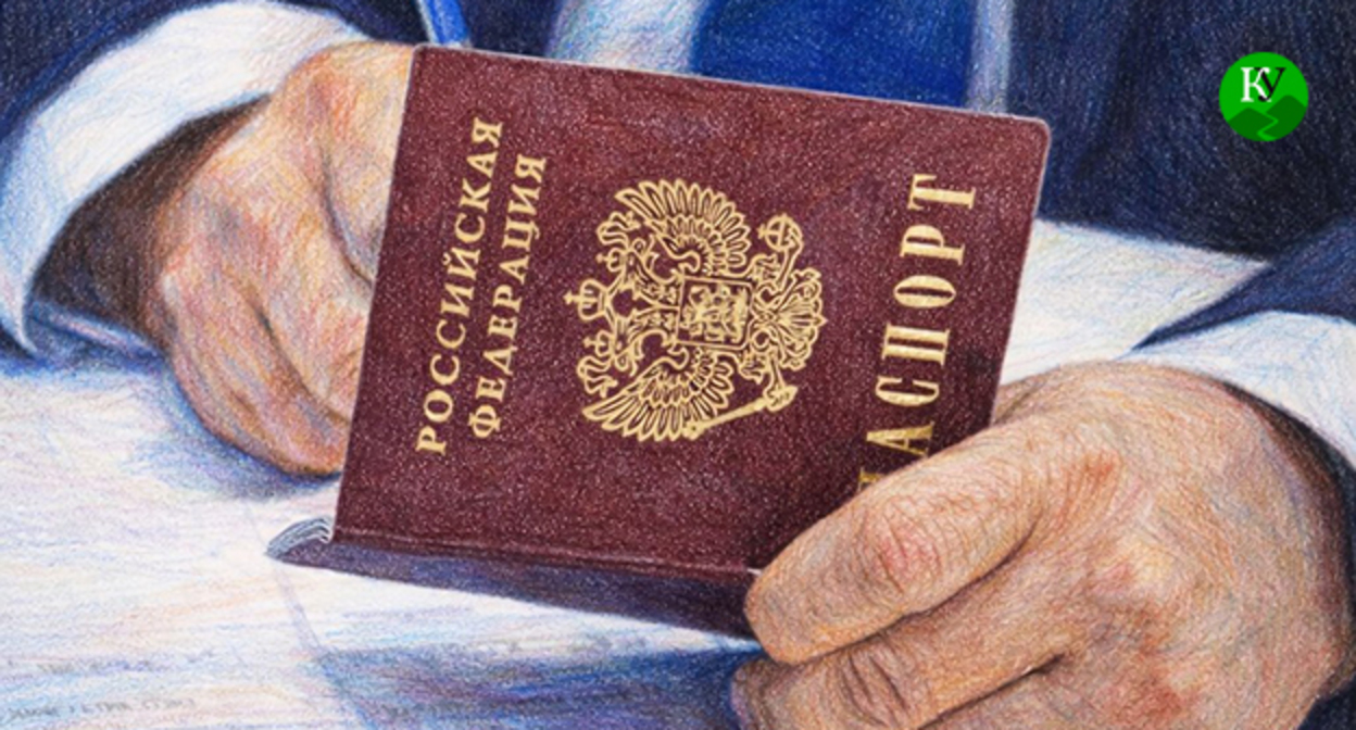 Russian passport. Illustration created by the "Caucasian Knot" using AI in the Copilot program.