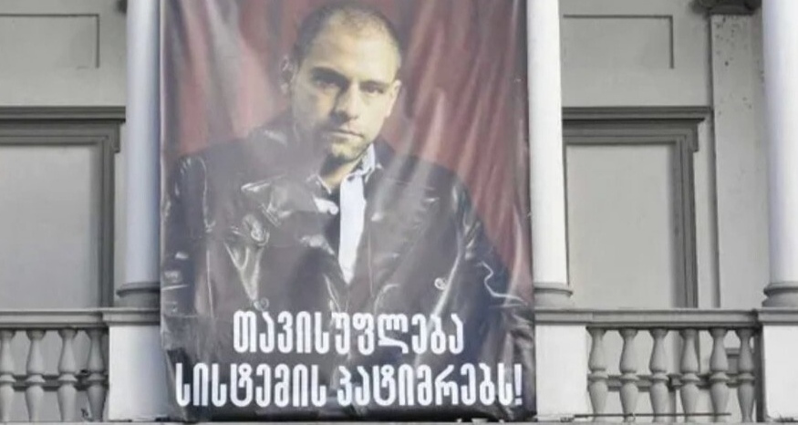 A banner on the facade of a theater in Tbilisi with a portrait of Andro Chichinadze and the inscription "Freedom for the prisoners of the system!" Photo: JAMnews https://t.me/jamnewsru/21548