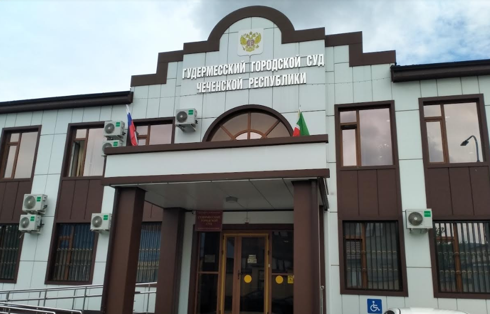 Gudermes City Court. Photo by a "Caucasian Knot" correspondent.