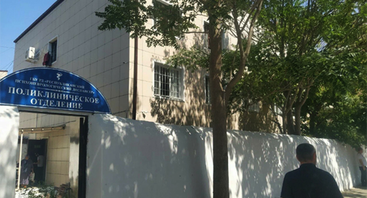 Republican Psychoneurological Dispensary. Photo: https://yandex.ru/maps/org/respublikanskiy_psikhonevrologicheskiy_dispanser