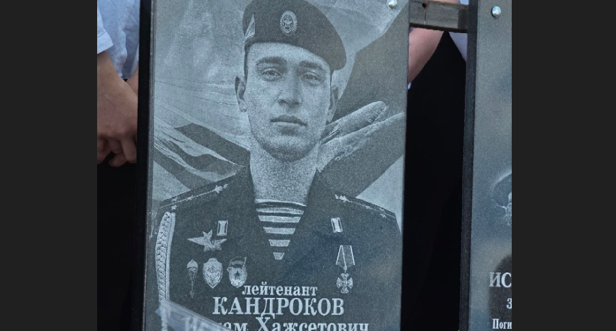 A memorial plaque to Islam Kandrokov. Screenshot from a photo by the Tersky District Administration from May 28, 2026, https://t.me/terek_news/11791?single
