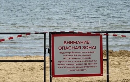 Warning on the beach. Photo 
https://t.me/MoreOz/125840